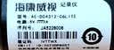 海康威视（HIKVISION）行车记录仪C6LITE 2K超高清星光夜视 超大广角 4G远程停车监控 实拍图