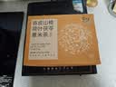 半山农荷苡茶 陈皮山楂荷叶茯苓薏米茶50包 刮油减肥祛湿茶养护脾胃泡水 实拍图