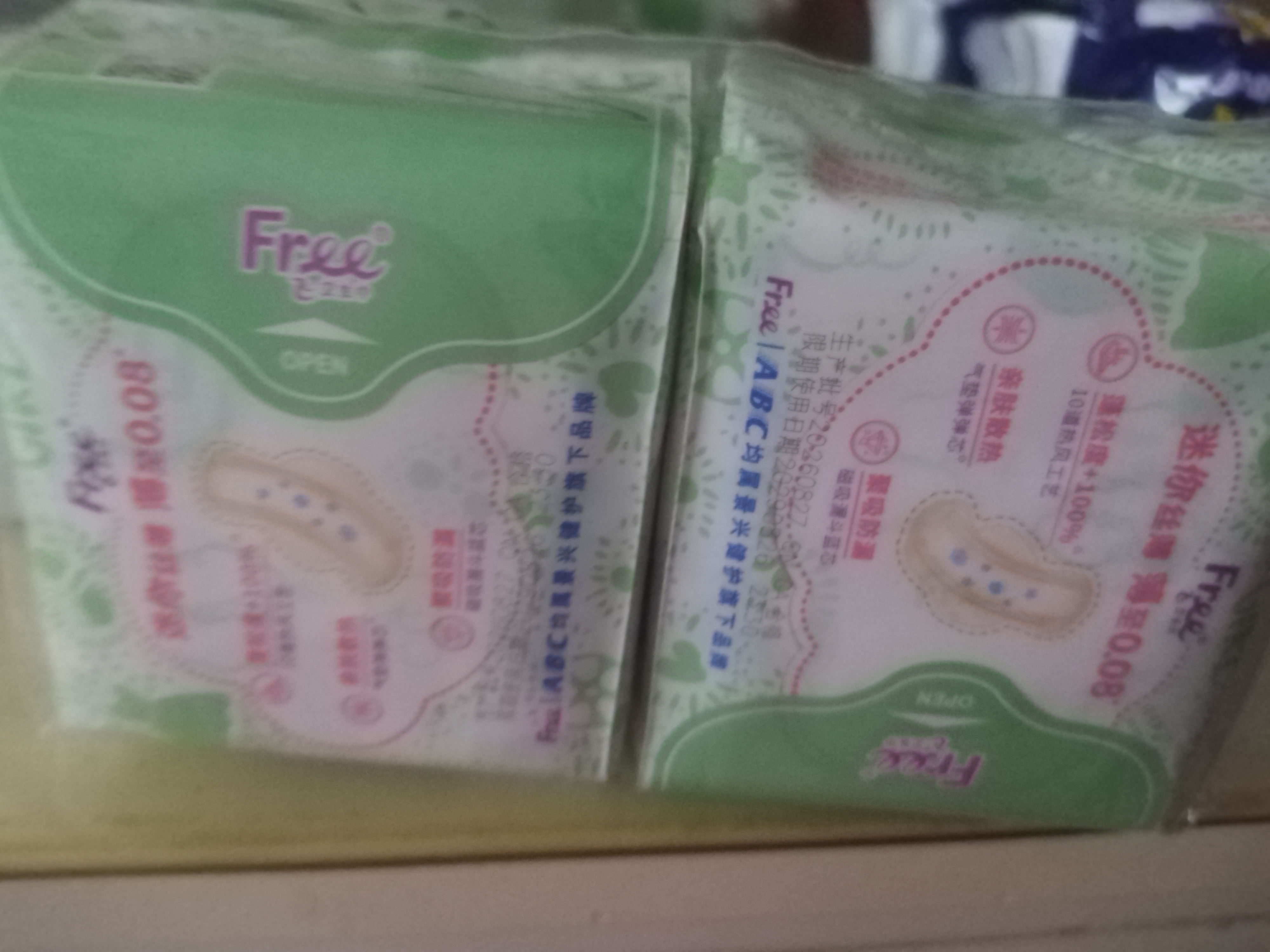 FREE京东自营热门护垫卫生巾日用超薄棉柔套装卫生巾190mm*40片 实拍图
