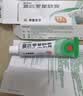 【原研】百多邦 莫匹罗星软膏2%*15g 脓疱病疖肿毛囊炎湿疹 实拍图