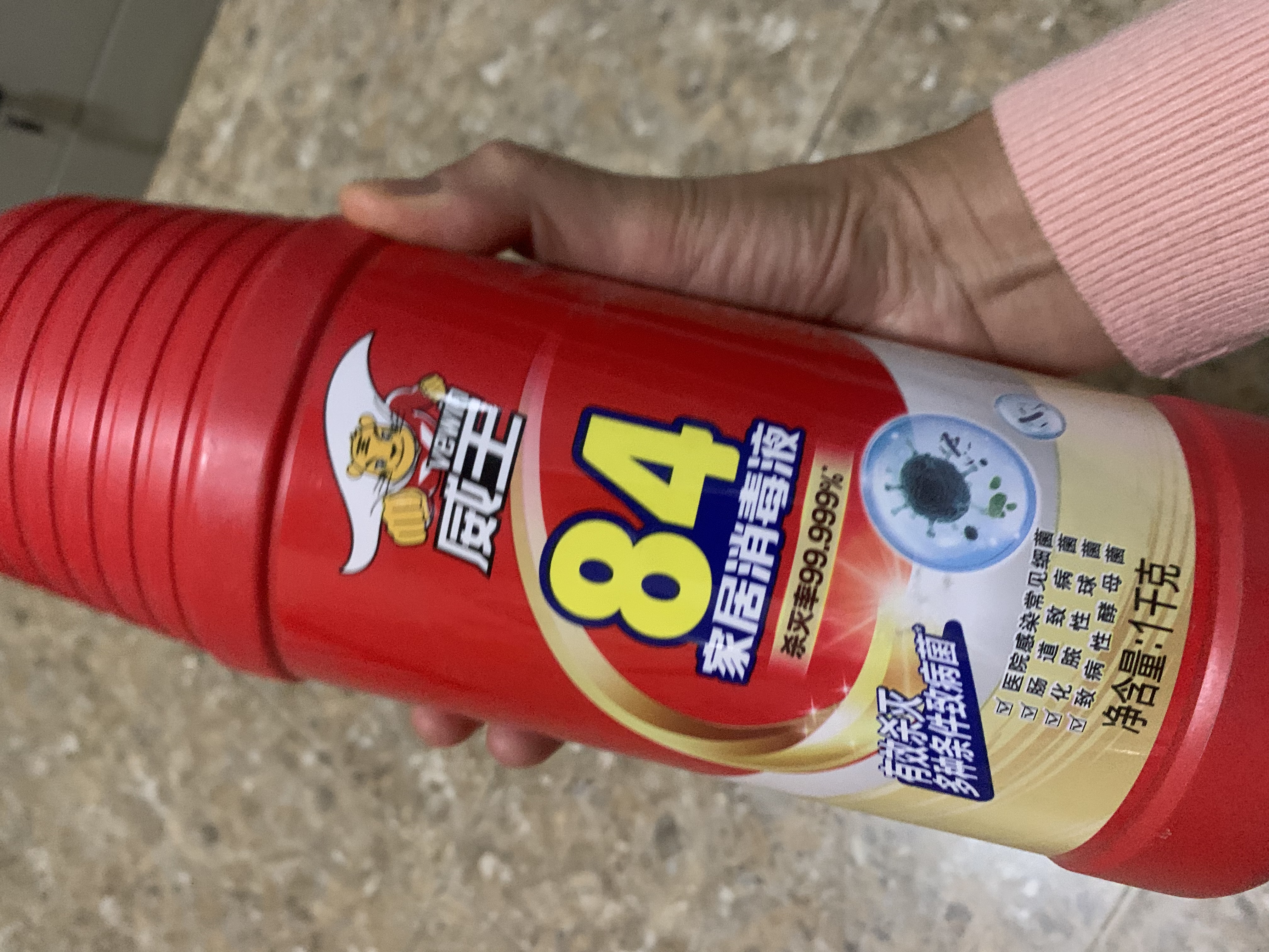 威王84消毒液1kg  衣物漂白家居消毒杀菌 卫生间地板玩具宠物用品消毒 实拍图