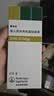 【原研进口】爱全乐 吸入用异丙托溴铵溶液 2ml:0.5mg*10支/盒 实拍图