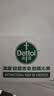 滴露（Dettol）香皂柑橘105g*3块 肥皂洗澡洗手抑菌沐浴洗脸 男士女士儿童可用 实拍图