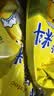 太太乐鸡精 三鲜标准 加倍提鲜 京东自营 454g炒菜煲汤烹饪调料 实拍图