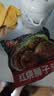 天海藏红烧狮子头350g*4袋肉丸饱满加热即食下饭菜源头直发 实拍图