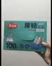 美丽雅鞋套一次性加厚100只大号 反复家用机房防水防尘脚套 实拍图