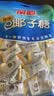 南国海南特产 糖果礼盒 1935g 饼干椰子粉咖啡6款独立包装 万圣节送礼 实拍图
