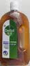 滴露（Dettol）消毒液洗衣衣物消毒水750mL 除螨杀菌混洗无忧 家居地板消毒 非84 实拍图