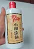 小糊涂仙720 浓香型白酒 52度 500ml*6瓶 整箱装 新老包装随机发 宴请送礼 实拍图