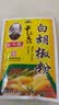 王守义纯白胡椒粉40g*1袋【中华老字号】炒菜提鲜煲汤去腥炖菜调味料 实拍图