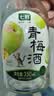 七鲜 青梅酒350ml 实拍图