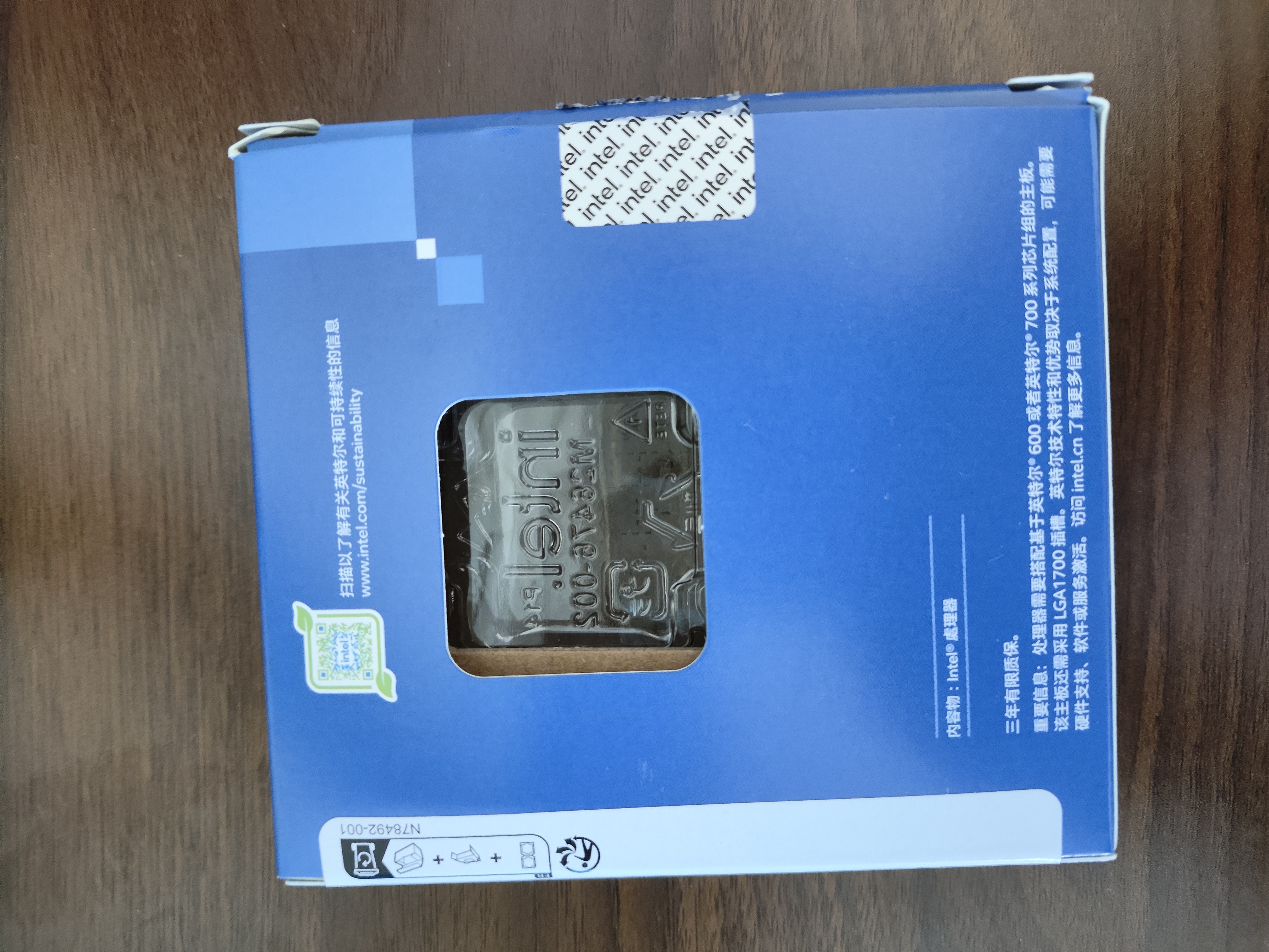 英特尔（Intel）酷睿14代 i7处理器14700K 20核28线程 五年质保 台式机盒装CPU 游戏办公 实拍图