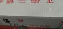 牛栏山二锅头白酒 小扁瓶 白牛二 清香型白酒 56度 100ml*40瓶 整箱装 实拍图