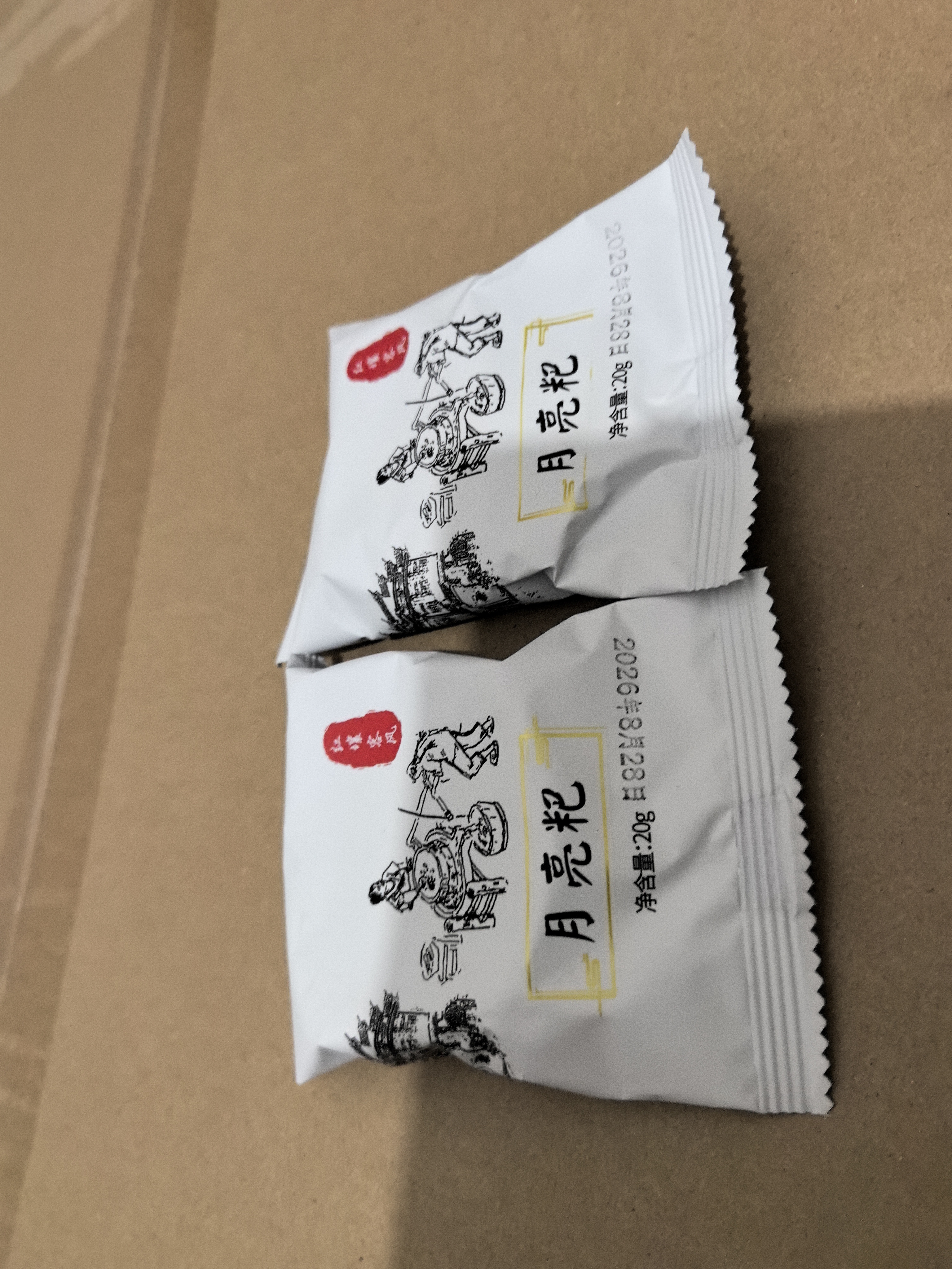 汴姑娘江西特产零食小吃月亮巴粑豆巴子赣州花生巴赣南客家豆饼油炸锅巴 花生粑40包*约800g 实拍图