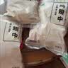 上鲜鸡翅中 净重2斤  美食大赛 烤翅鸡中翅炸鸡翅红烧鸡翅鸡肉 实拍图