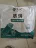 悦味纪 榆林镇筋饼350g*3包 共60张 低脂烤鸭饼手抓卷饼春饼 早餐半成品 实拍图