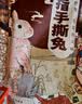 大嘴先生香辣手撕兔冷吃兔麻辣兔肉750g四川特产 冷吃兔 下酒菜开袋即食 实拍图