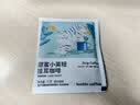 瑞幸咖啡挂耳咖啡2风味混合装10g*20袋手冲滤泡挂耳0蔗糖黑咖啡粉运动健身 实拍图
