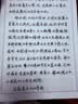 毕加索（pimio）【热门商品】美工笔弯头弯尖硬笔书法钢笔男女士练字成人生日礼物暗尖0.7mm 916纯黑色 实拍图