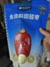 楼兰蜜语国标一级免洗和田大枣500g*2即食零食红枣骏枣新疆果干 实拍图