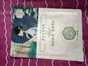 三生花百雀羚出品玻尿酸补水亮肤保湿清洁护肤提亮嫩肤面膜20片生日礼物 实拍图