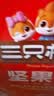 三只松鼠坚果零食礼盒2060g/13件 礼包干果炒货出游企业团购送礼送长辈 实拍图