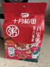 十月稻田 八宝粥 2斤 八宝粥杂粮米 煮粥原料 糯米黑米红豆红枣 粥米早餐 实拍图