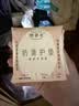 她研社奶滑小方迷你卫生巾日用护垫150mm 24片超薄姨妈巾京东自营 实拍图