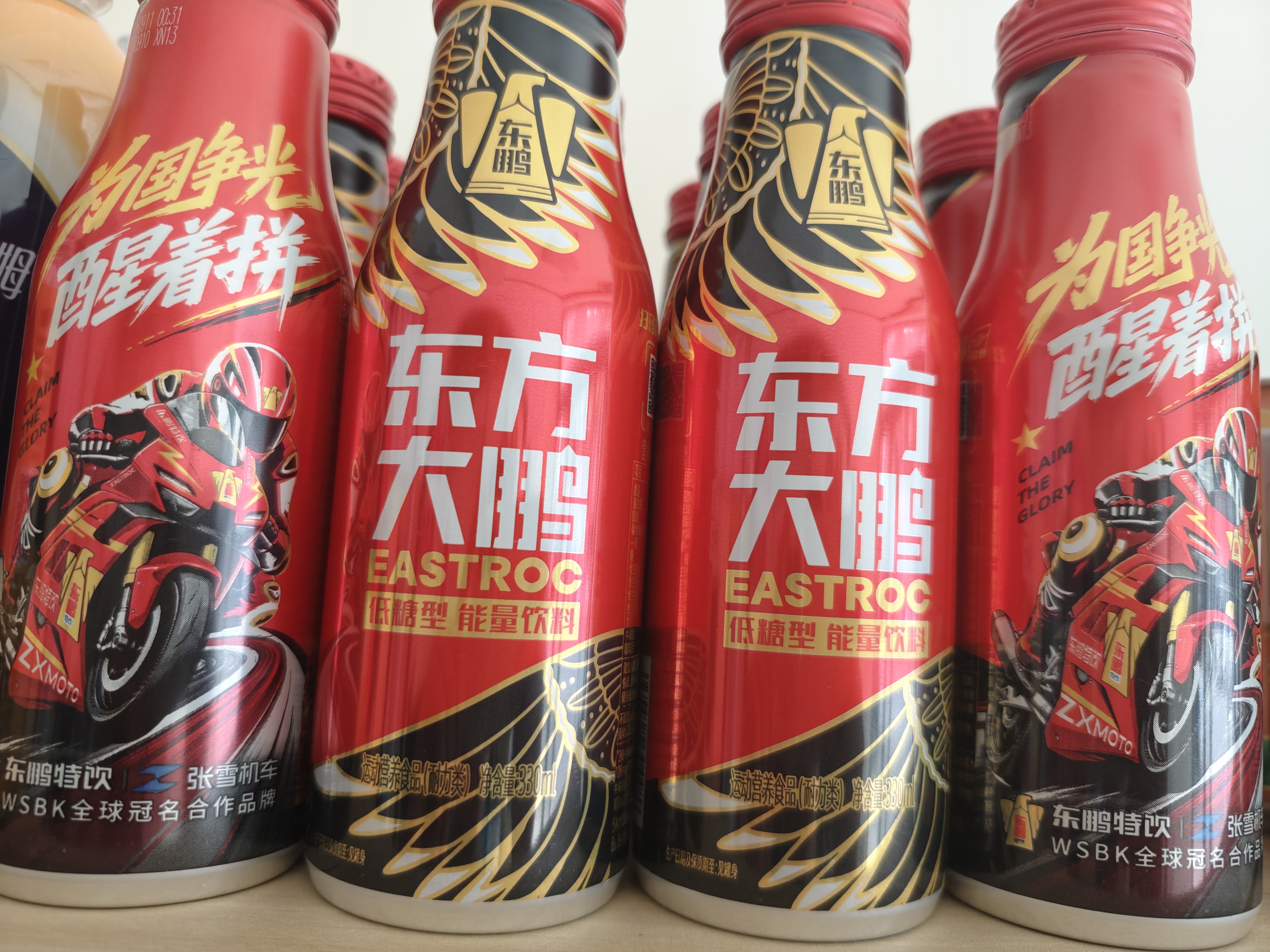 东鹏特饮【张雪机车联名】东方大鹏低糖型功能能量饮料330ml×15罐 实拍图