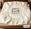 洁丽雅（Grace）A类抗菌夹棉床笠可水洗床罩床垫保护套 奶白1.8米 实拍图