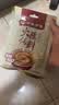 呷哺呷哺 原味香辣火锅蘸料 花生酱 拌面拌饭酱拌菜麻酱 火锅食材120g*4袋 实拍图