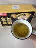 艺福堂菊花茶精品金丝皇菊头采大朵36朵安徽黄山原产独立包养生搭金银花 实拍图
