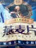 捷氏无蔗糖纯燕麦片1500g澳洲进口原料大片薄片隔夜燕麦高纤营养早餐 实拍图
