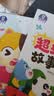 宝宝巴士jojo点读绘本书本图书宝贝赳赳儿童绘本(不含点读笔)宝宝点读书1-3岁幼儿园读物婴幼儿启蒙童书双语识字认知书本立体百科全书有声阅读早教发声故事书籍安全认知大百科睡前故事果冻贴纸书触摸书开学季 实拍图