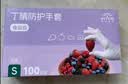 英科医疗（INTCO）一次性手套丁腈手套100只小码加厚餐饮丁晴白色食品级橡胶手套 实拍图