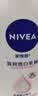 妮维雅（NIVEA）孙颖莎同款温润透白润肤身体乳200ml天然VC身体乳美白滋润礼物 实拍图