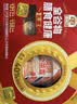 穗格氏（SHEGURZ）即食燕麦片黑麦健康礼盒2000g 无添加蔗糖中秋节礼盒营养早餐谷物 实拍图