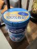 雀巢（Nestle）怡养益护因子中老年奶粉高钙900g成人奶粉益生菌添加送礼送长辈 实拍图