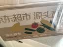 京鲜生陕西正宗普罗旺斯西红柿净重4.5斤大果140g+水果番茄源头直发 实拍图