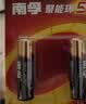南孚5号电池2粒 五号碱性聚能环5代适用耳温枪/血糖仪/无线鼠标/遥控器/血压计/血氧仪等（单件包邮） 实拍图