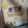 福临门 泰玉香大米 一品香米 10斤 实拍图