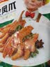 冻品先生 安井 虎皮凤爪 1kg 卤味凤爪 冷冻半成品 预制凉菜速食 实拍图