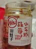川娃子蒜蓉虾尾酱238g下饭菜小龙虾肉下饭酱湖南特产辣椒酱瓶装拌饭 实拍图