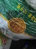香满园 面粉 中筋粉 美味富强小麦粉 20斤 包子饺子馒头饼手擀面 实拍图