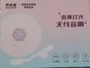 联想异能者 中秋节礼物 送老师 送闺蜜 送女友 睡眠蓝牙音箱 唱片机 香薰氛围夜灯实用音响生日礼物 实拍图