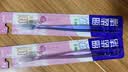 狮王(lion)细齿洁0.01晶彩牙刷4支软毛小巧刷头细致护龈呵护口腔 实拍图