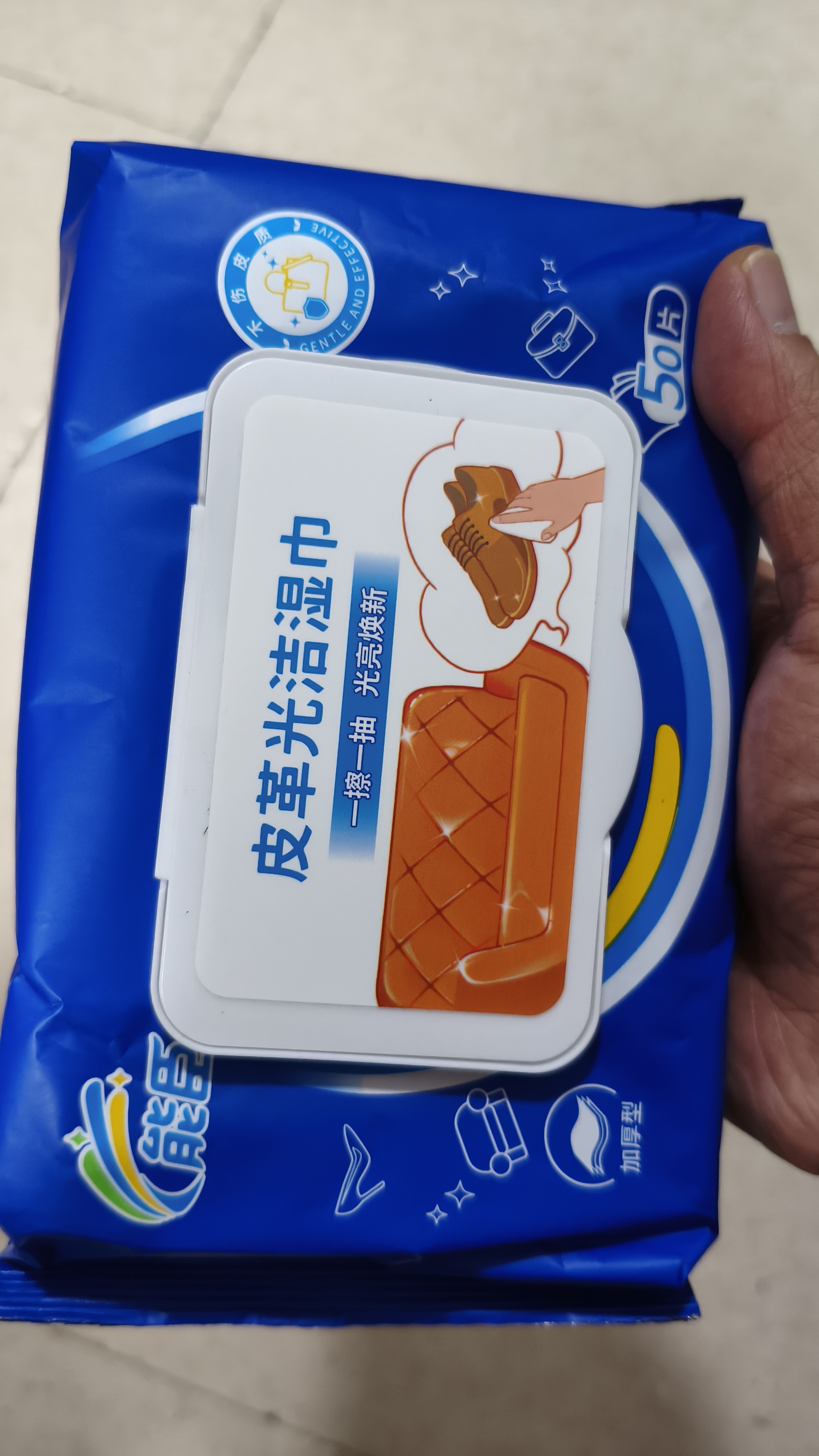 能臣皮革护理湿巾50片真皮沙发皮包皮鞋汽车座椅擦鞋湿巾 实拍图