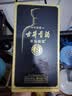 古井贡酒 年份原浆古8 浓香型白酒 50度 750mL*1瓶 单瓶装 自饮宴请送礼 实拍图
