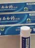 云南白药益生菌热门牙膏套装清新口气去口臭护龈牙膏6支500g+环保购物袋 实拍图