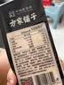 方家铺子中华老字号 有机黄小米3斤 朝阳小米杂粮粥 新米 月子米 东北粗粮 实拍图